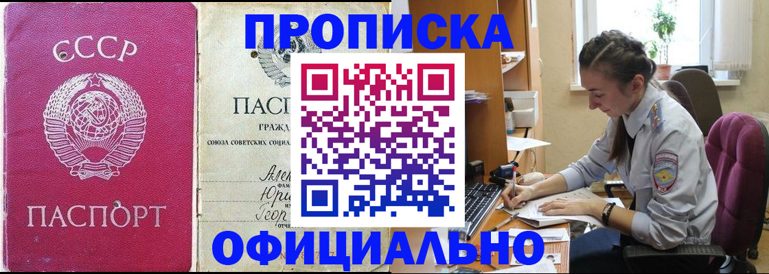 регистрация в Серове